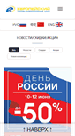 Mobile Screenshot of evropeisky.ru